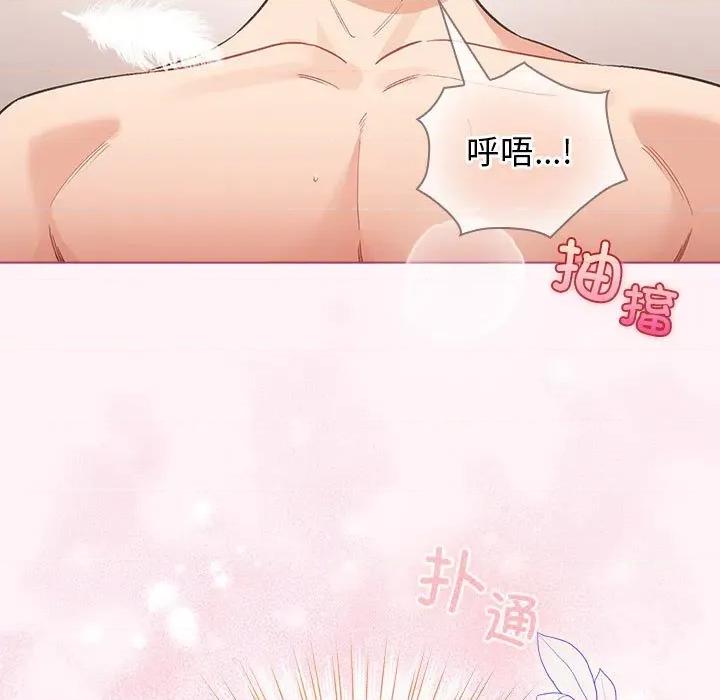 配角的生存任务 配角的生存任务-配角的生存任务 第36话 第7页