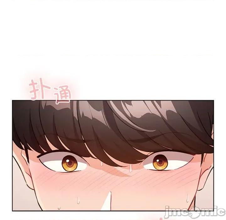 配角的生存任务 配角的生存任务-配角的生存任务 第36话 第25页