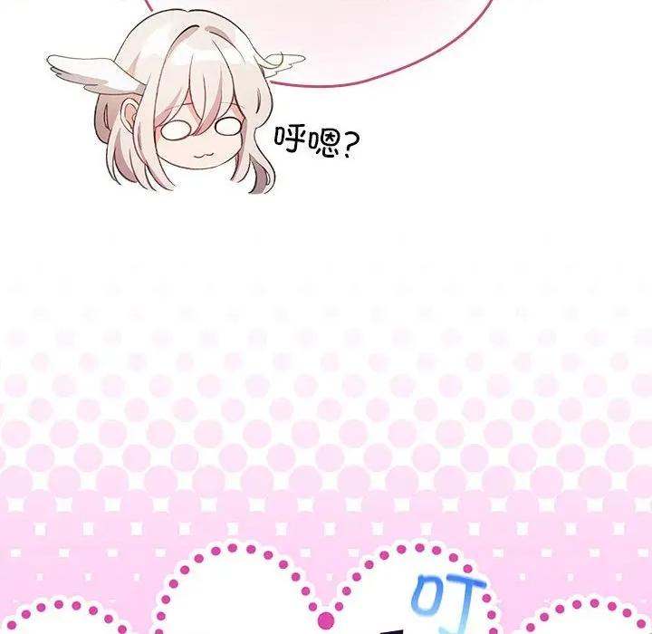 配角的生存任务 配角的生存任务-配角的生存任务 第36话 第52页