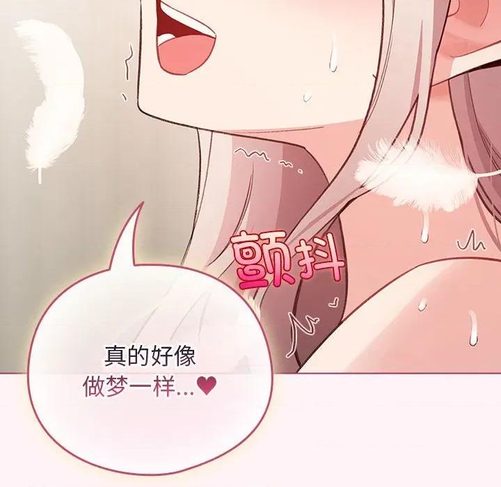 配角的生存任务 配角的生存任务-配角的生存任务 第36话 第82页