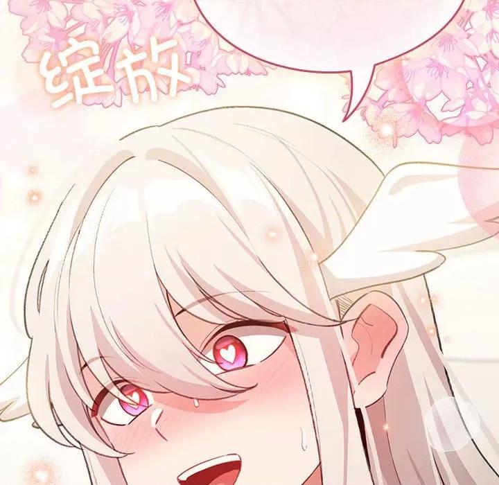 配角的生存任务 配角的生存任务-配角的生存任务 第36话 第94页