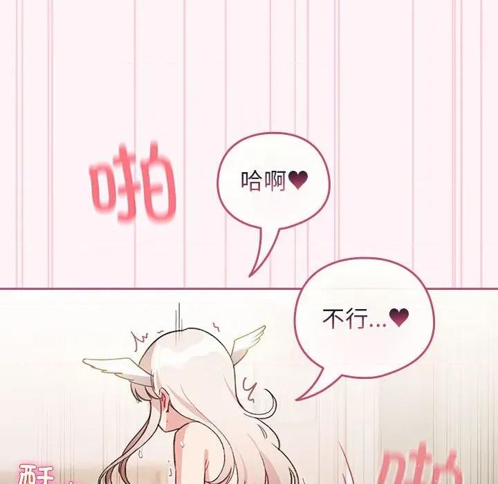 配角的生存任务 配角的生存任务-配角的生存任务 第36话 第106页