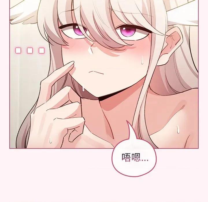 配角的生存任务 配角的生存任务-配角的生存任务 第36话 第126页
