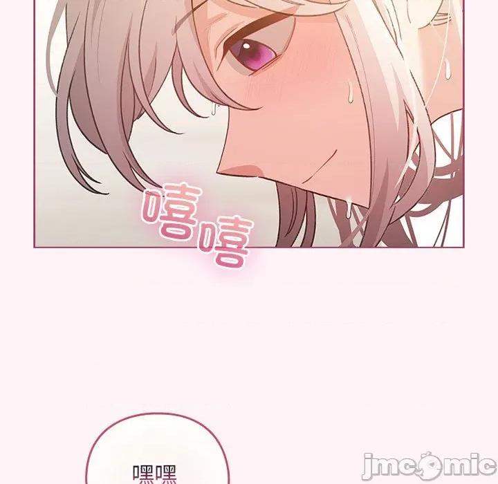 配角的生存任务 配角的生存任务-配角的生存任务 第36话 第145页