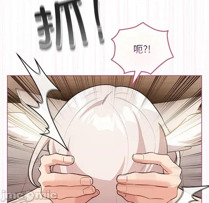 配角的生存任务 配角的生存任务-配角的生存任务 第36话 第150页
