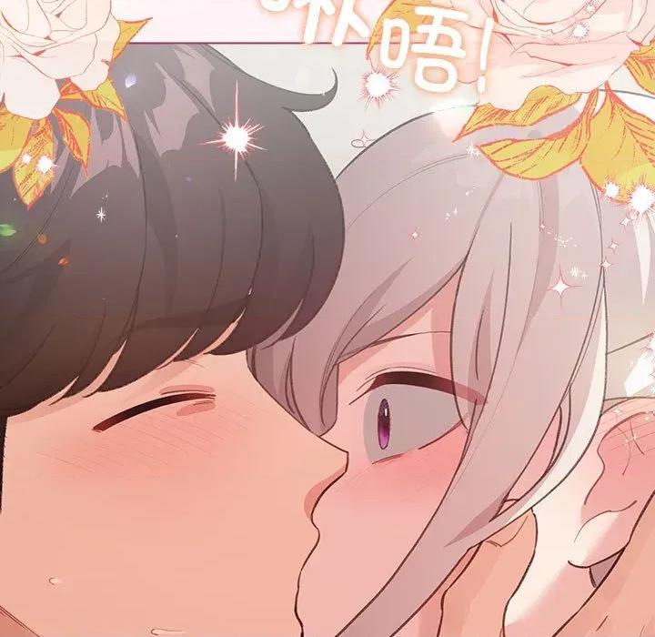 配角的生存任务 配角的生存任务-配角的生存任务 第36话 第153页
