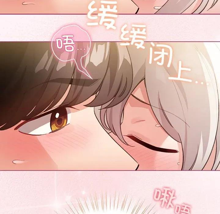 配角的生存任务 配角的生存任务-配角的生存任务 第36话 第159页