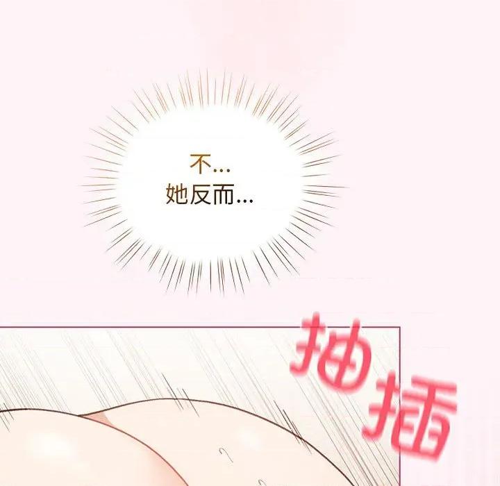 配角的生存任务 配角的生存任务-配角的生存任务 第36话 第161页