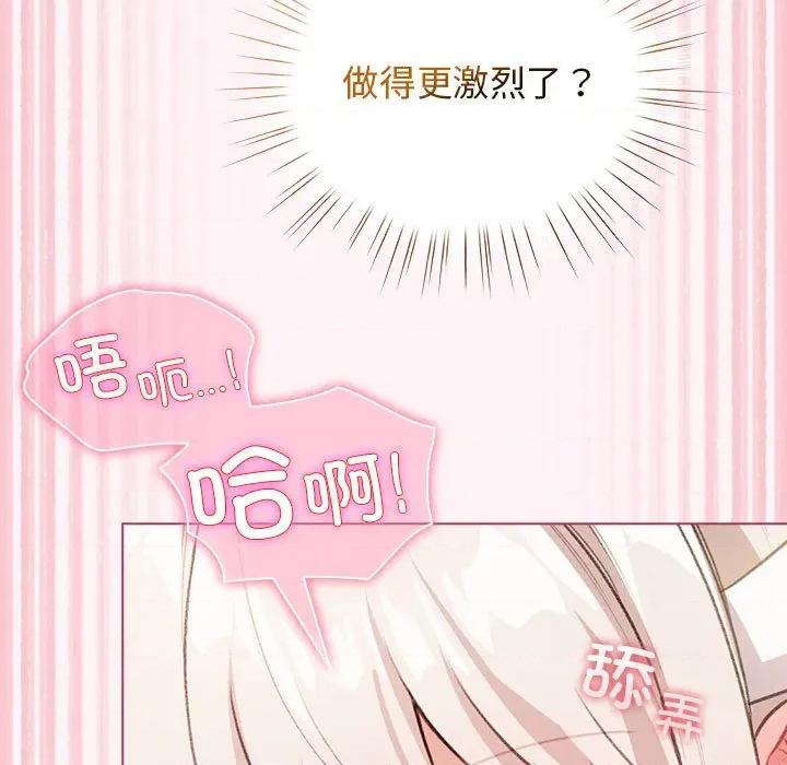 配角的生存任务 配角的生存任务-配角的生存任务 第36话 第163页