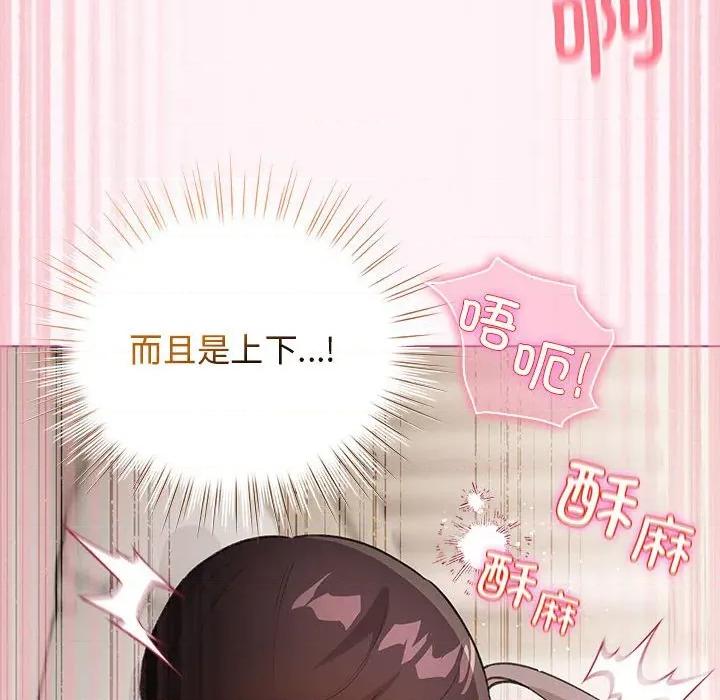 配角的生存任务 配角的生存任务-配角的生存任务 第36话 第168页