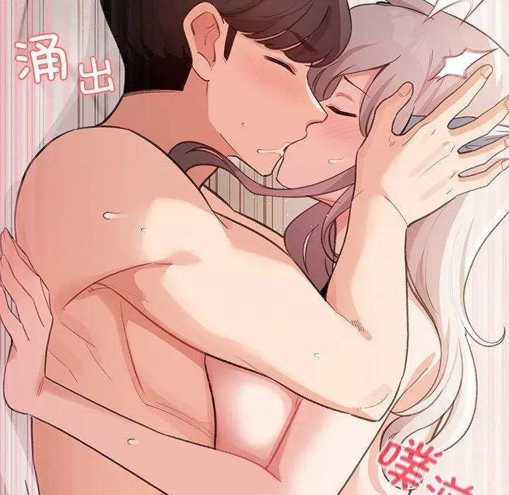 配角的生存任务 配角的生存任务-配角的生存任务 第36话 第169页