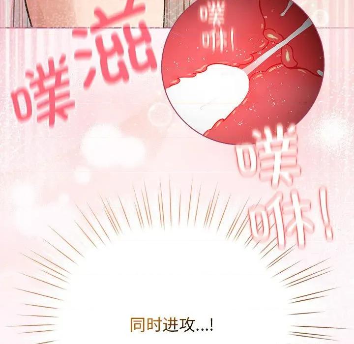 配角的生存任务 配角的生存任务-配角的生存任务 第36话 第171页