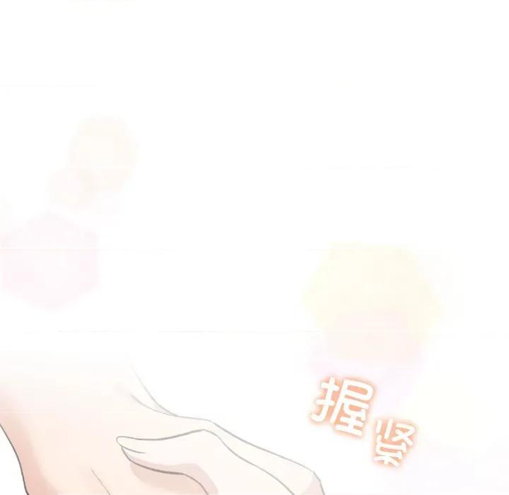 配角的生存任务 配角的生存任务-配角的生存任务 第38话 第77页