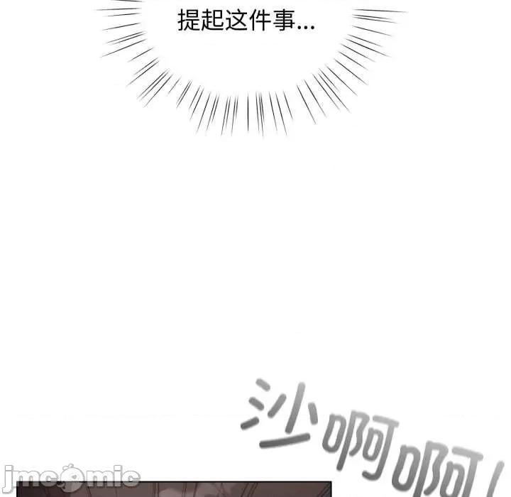 配角的生存任务 配角的生存任务39 配角的生存任务 第10页
