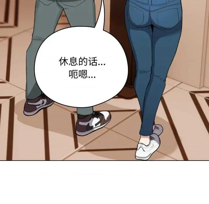 配角的生存任务 配角的生存任务39 配角的生存任务 第141页