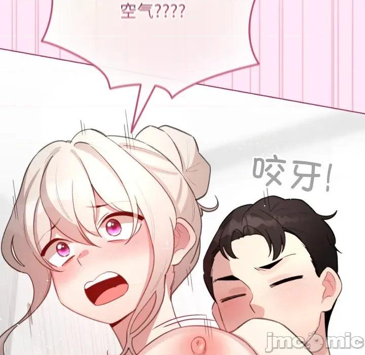 配角的生存任务 配角的生存任务-配角的生存任务 第41话 第100页