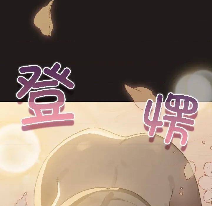 配角的生存任务 配角的生存任务-配角的生存任务 第42话 第24页