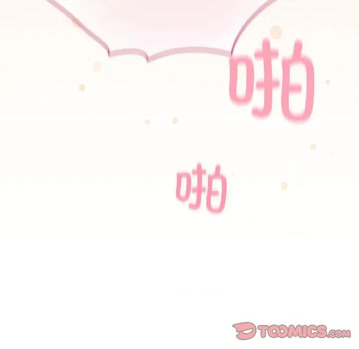 配角的生存任务 配角的生存任务-配角的生存任务 第42话 第39页