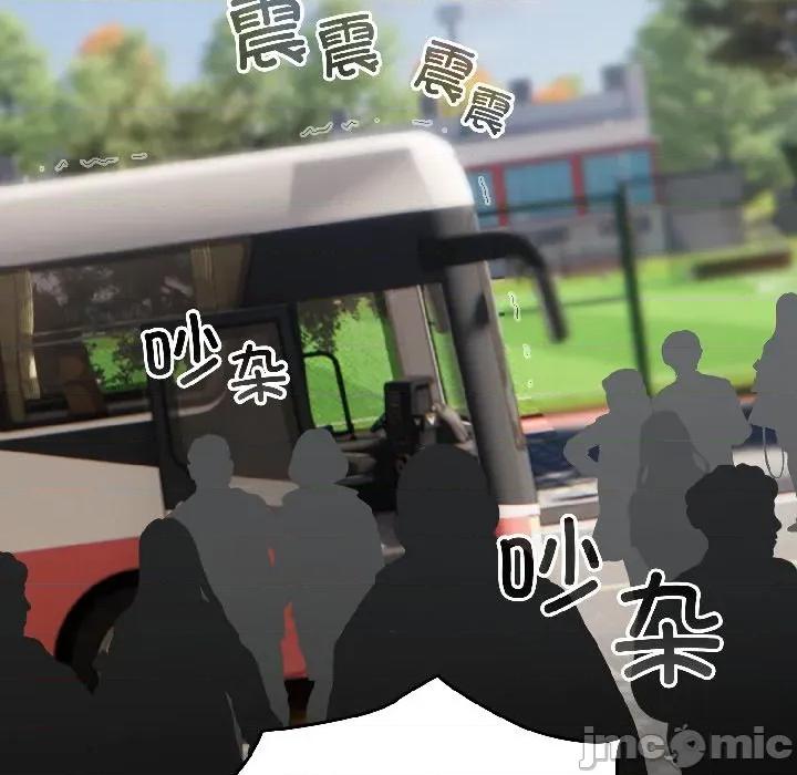 配角的生存任务 配角的生存任务-配角的生存任务 第42话 第45页