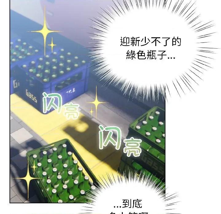 配角的生存任务 配角的生存任务-配角的生存任务 第42话 第49页