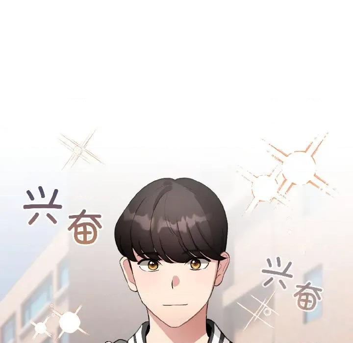 配角的生存任务 配角的生存任务-配角的生存任务 第42话 第52页