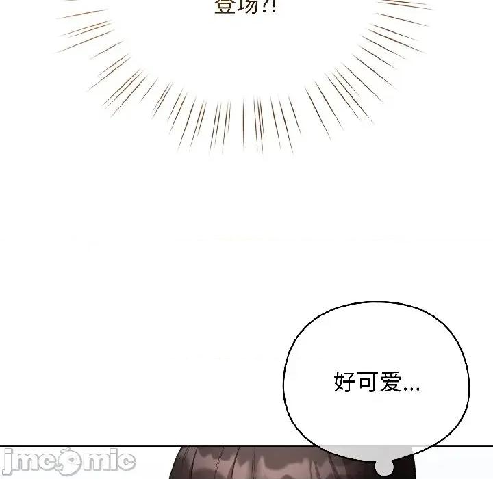 配角的生存任务 配角的生存任务-配角的生存任务 第42话 第65页