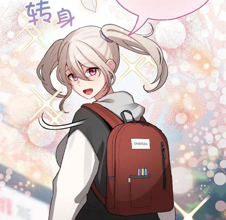 配角的生存任务 配角的生存任务-配角的生存任务 第42话 第71页