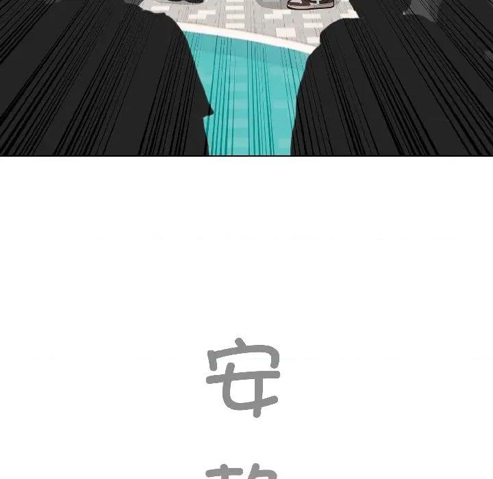配角的生存任务 配角的生存任务-配角的生存任务 第42话 第88页