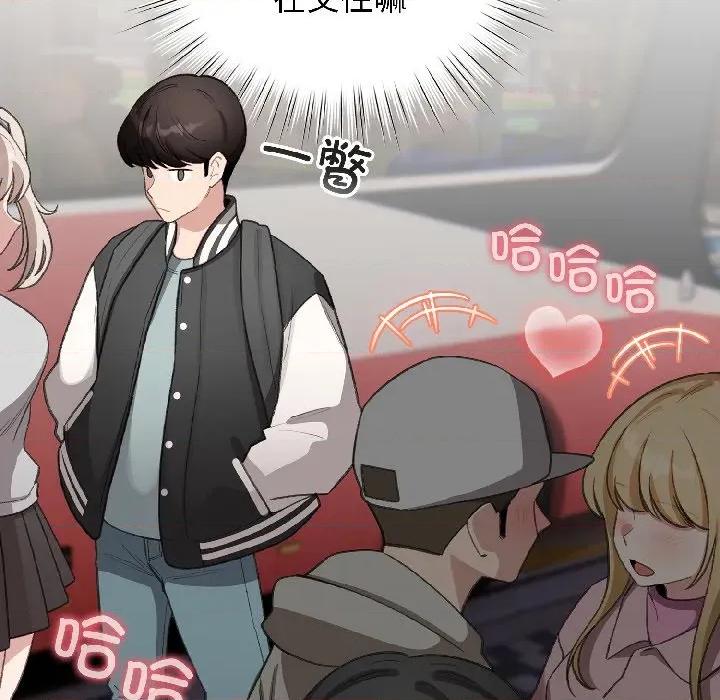 配角的生存任务 配角的生存任务-配角的生存任务 第42话 第97页