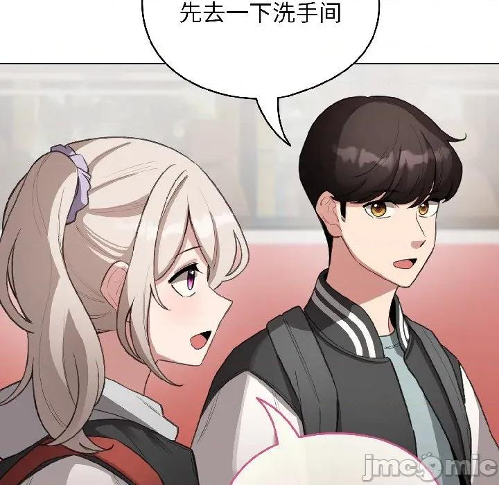 配角的生存任务 配角的生存任务-配角的生存任务 第42话 第100页