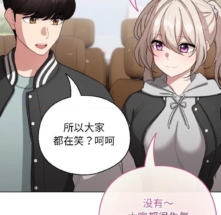 配角的生存任务 配角的生存任务-配角的生存任务 第42话 第123页