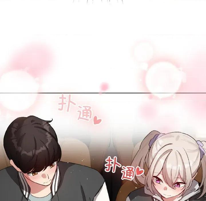 配角的生存任务 配角的生存任务-配角的生存任务 第42话 第132页