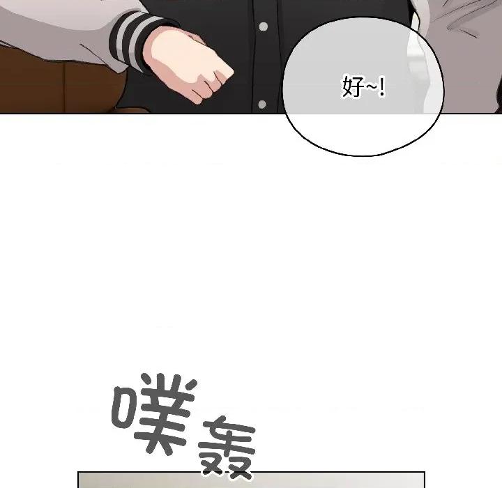 配角的生存任务 配角的生存任务-配角的生存任务 第42话 第136页
