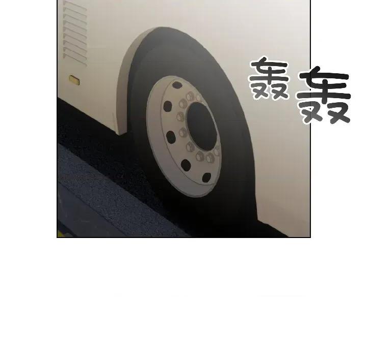 配角的生存任务 配角的生存任务-配角的生存任务 第42话 第137页