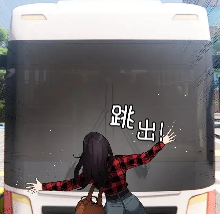 配角的生存任务 配角的生存任务-配角的生存任务 第42话 第144页