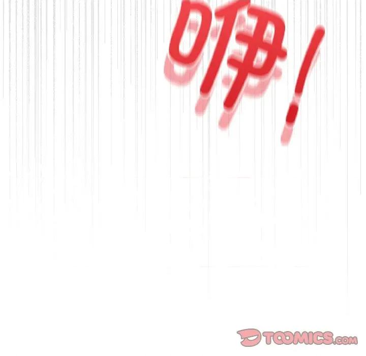 配角的生存任务 配角的生存任务-配角的生存任务 第42话 第147页