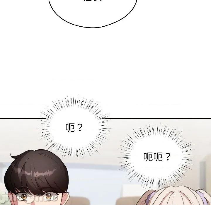 配角的生存任务 配角的生存任务-配角的生存任务 第42话 第150页