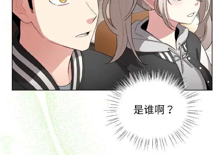 配角的生存任务 配角的生存任务43 配角的生存任务 第4页