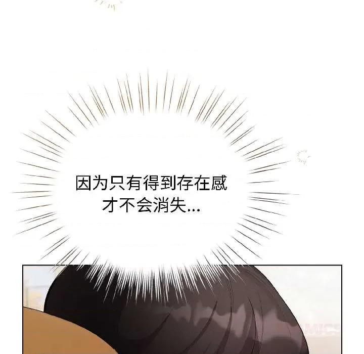 配角的生存任务 配角的生存任务43 配角的生存任务 第48页