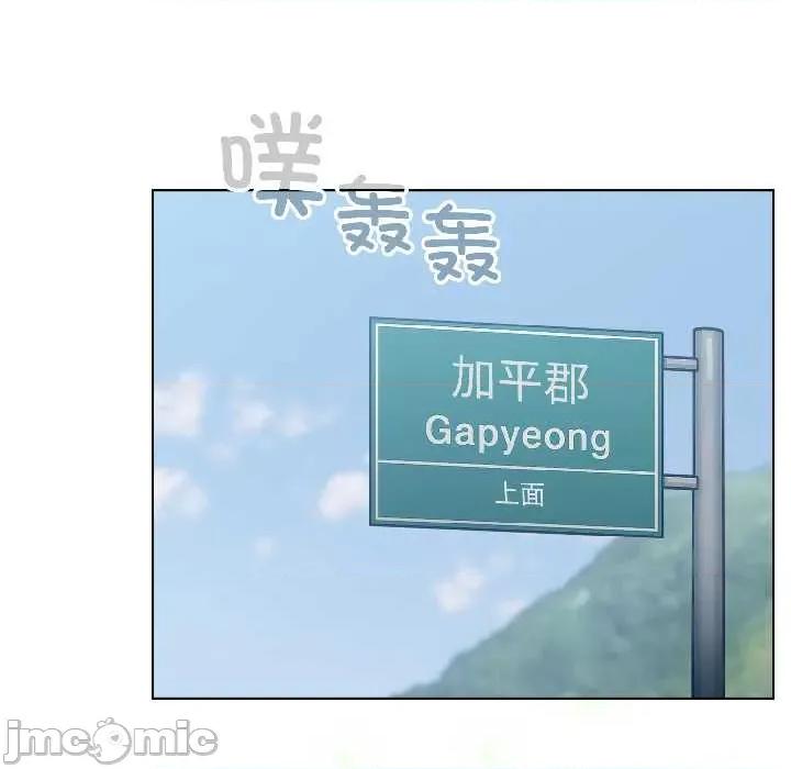 配角的生存任务 配角的生存任务43 配角的生存任务 第55页