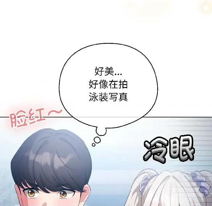配角的生存任务 配角的生存任务43 配角的生存任务 第103页