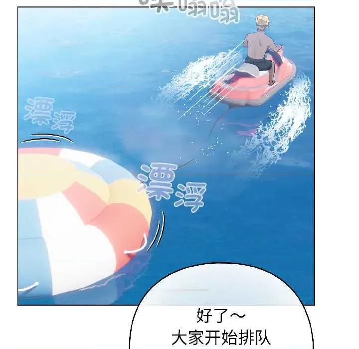 配角的生存任务 配角的生存任务43 配角的生存任务 第109页