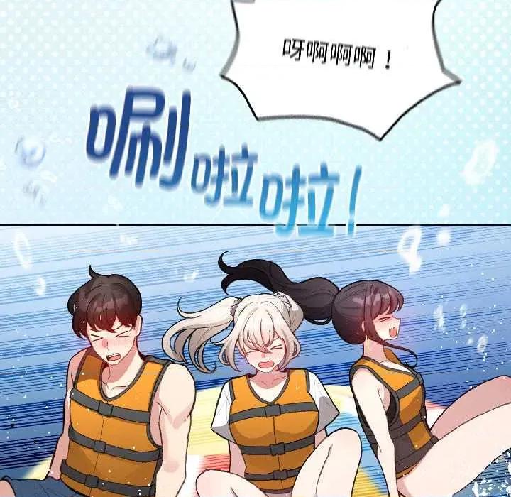 配角的生存任务 配角的生存任务43 配角的生存任务 第121页