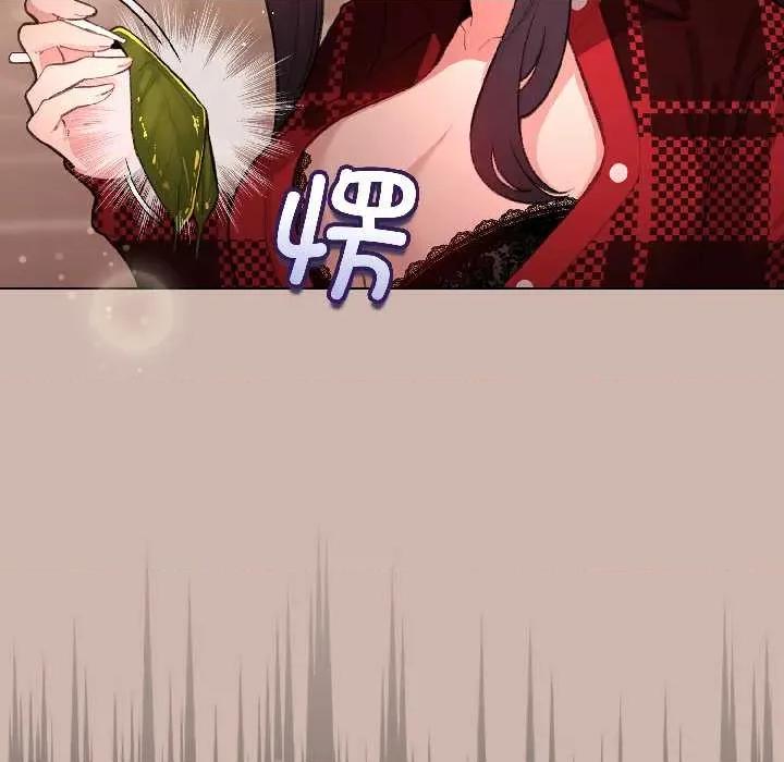 配角的生存任务 配角的生存任务43 配角的生存任务 第141页