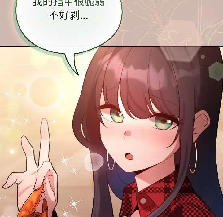 配角的生存任务 配角的生存任务43 配角的生存任务 第147页