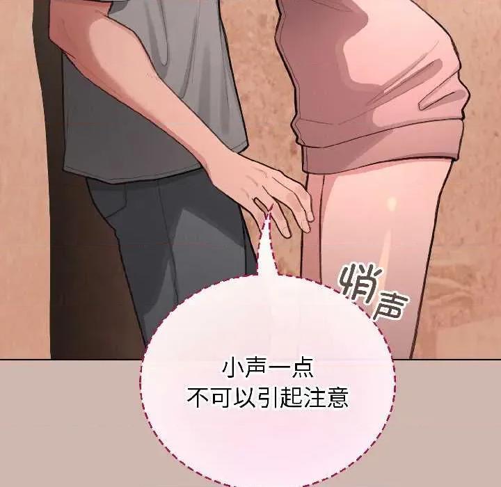 配角的生存任务 配角的生存任务43 配角的生存任务 第164页