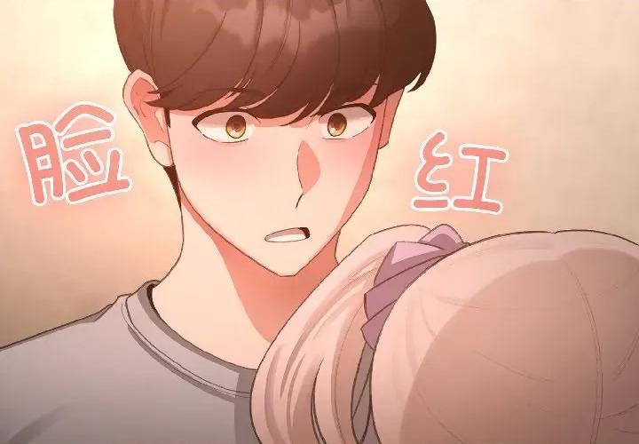 配角的生存任务 配角的生存任务-配角的生存任务 第44话 第4页