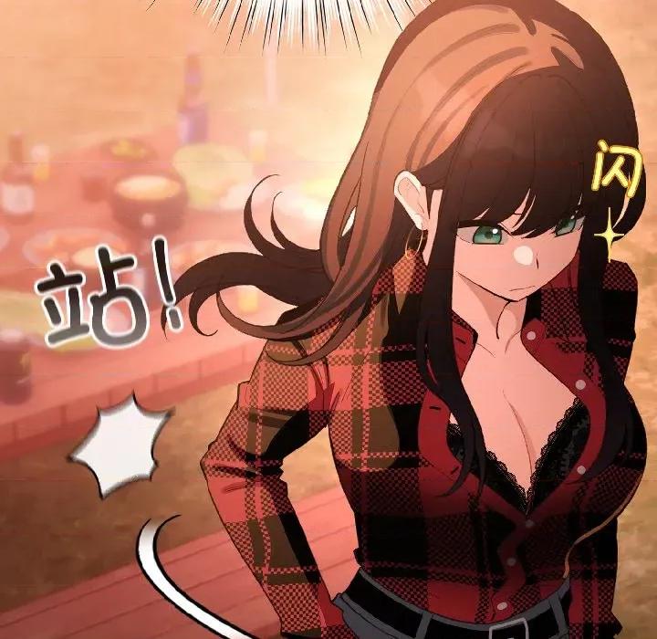 配角的生存任务 配角的生存任务-配角的生存任务 第44话 第24页
