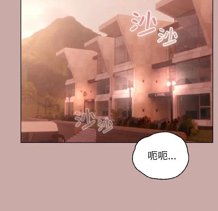 配角的生存任务 配角的生存任务-配角的生存任务 第44话 第36页
