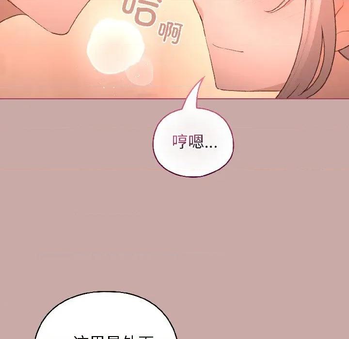 配角的生存任务 配角的生存任务-配角的生存任务 第44话 第38页